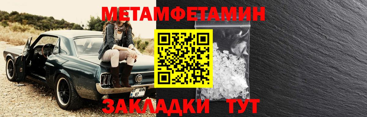 Амфетамин 98%  АМФ  Амфетамин  Белогорск  Вход с VPN 