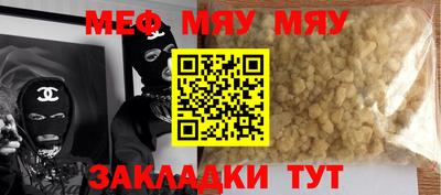 индика Апшеронск