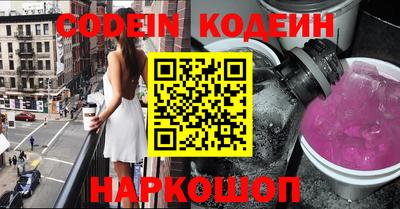 экстази Аргун