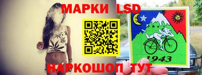 индика Апшеронск