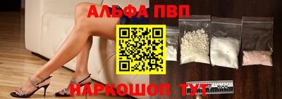 спиды Будённовск