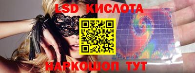 индика Апшеронск