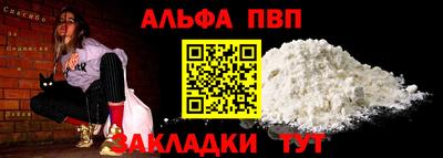 mdpv Апрелевка