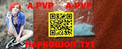 индика Апшеронск