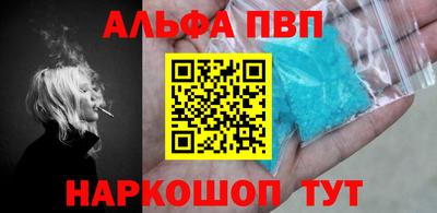 индика Апшеронск