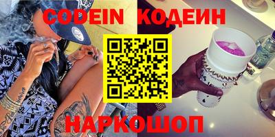 экстази Аргун