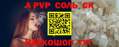 кокс Бузулук