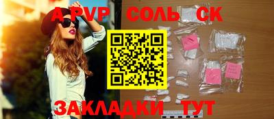 экстази Аргун