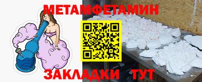 индика Апшеронск