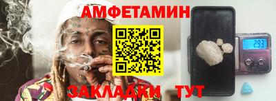 экстази Аргун