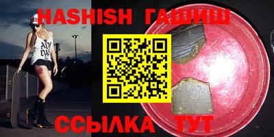индика Апшеронск