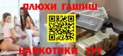 экстази Аргун