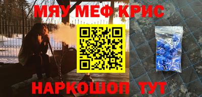 индика Апшеронск