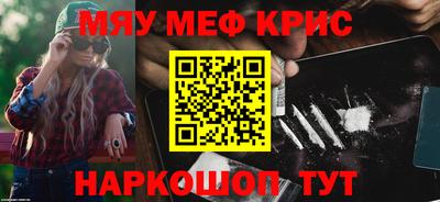 индика Апшеронск