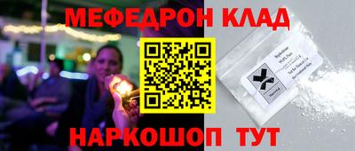 экстази Аргун