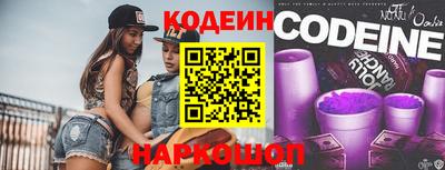 индика Апшеронск