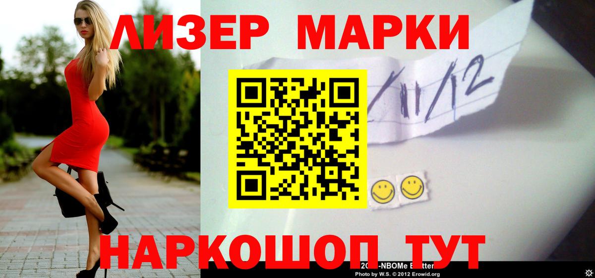 ЛСД экстази кислота  Вход с VPN  Белогорск 