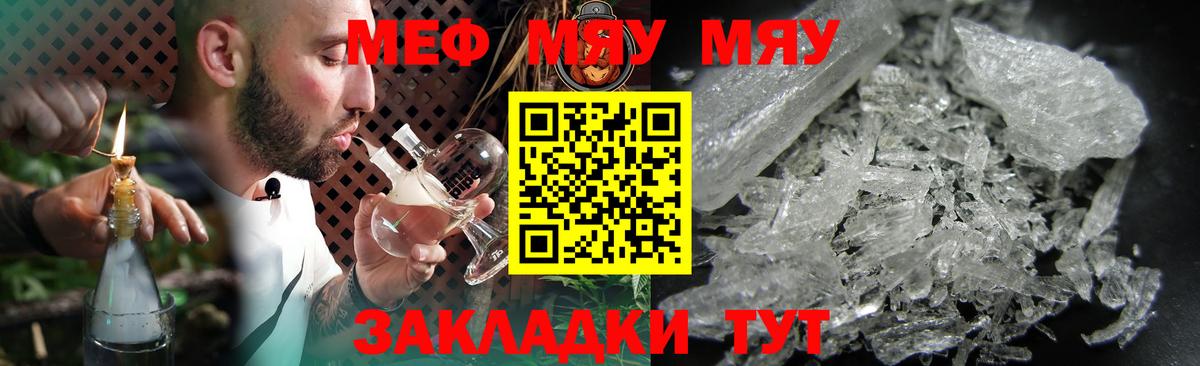 Cocaine  Конопля  Вход с VPN  Лсд 25  МЕТАДОН  Белогорск  ГАШ  Мефедрон   Марихуана  Гашиш 