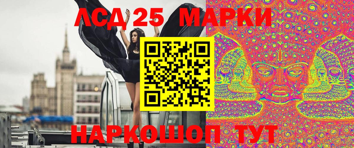 Марки N-bome 1,8мг  Марки N-bome 1,8мг  что такое наркотик  Марки 25I-NBOMe  Вход с VPN  Белогорск 